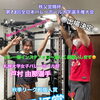 豊平区にあるダイエットとリハビリに強いパーソナルトレーニングジム 『大学女子バレーボール選手のメンテナンスとコンディショニング』