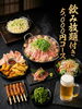 「【下諏訪駅前居酒屋くろ】2026宴会のご紹介」