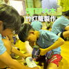 仲間と作る竹灯篭。地域の方にも伝わった、子どもたちの協力する姿【小学生クラスSTEP】