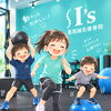 基礎体力から競技のパフォーマンス力UPまで！ジュニアトレーニング体験1,000円のご案内【葛西駅徒歩5分】
