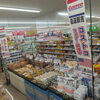 秋の味覚を満喫！ほくほく美味しい芋スイーツ＆秋限定パンが続々入荷中🍠✨