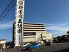 「新居浜太鼓祭りが本格スタート！ 皆さま、ケガなく笑顔で「ご安全に！」」