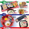 週末売出し‼️＆和鮮ホールスタッフ募集中です🍁