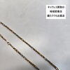 ネックレス買取　蔵たけうち出雲店　貴金属・アクセサリー売るなら蔵たけうちにお任せ下さい