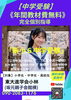 「【無料体験】」