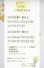 「【本日10/16(金)・10/19(月)最新】歯科衛生士枠のご予約空き状況｜八王子駅前リーフ歯科」