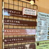 10月16日の生アイス【諏訪市のおすすめのスイーツカフェ⭐️ヘッツ