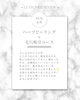 「お客様の嬉しいお言葉❤️」
