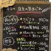 10月16日(金曜日)本日も元気にオープンです✨️🍙 【福島と青森の美味しい食材を使ったおにぎり屋にこまる】