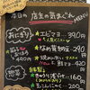 10月16日(金曜日)本日も元気にオープンです✨️🍙 【福島と青森の美味しい食材を使ったおにぎり屋にこまる】