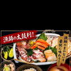 現役漁師の豪快まかないをお昼に！刺身盛りだくさんの「漁師飯」をご用意しています