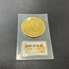 貴金属 買取は、稲沢市周辺の【おたからや リーフウォーク稲沢店】へ！高く売るなら、業界最大級の「おたからや」にお任せください！！無料査定＆無料電話相談