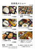 お弁当メニュー「おうちや職場で手作りの味を♪十三番地自慢のお弁当メニューをご紹介🍱✨」