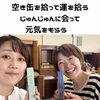 朝からザワザワ！そんな私の救世主✨