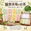 四国中央市が誇る地元のお茶♪「新宮茶」の多彩なラインナップが店頭に勢ぞろい！