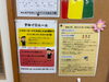 「日々の「できた！」が形になる。きみイロポイントカードでお買い物体験へ」
