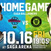 【B.LEAGUE  PREMIER 2026-27】10/16(金)SAGA BALLONERSが佐賀アリーナにてレバンガ北海道と対戦❗️