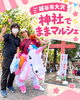 「越谷市大沢の香取神社で「ままマルシェ」開催！親子連れで賑わう境内の様子をレポート」