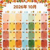 としえバースデーイベント＆30・31日はハロウィンイベント開催！秋のピエロで楽しく乾杯しましょう♪