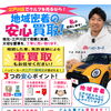 江戸川区の車買取【ハッピーカーズ江戸川篠崎店】で故障車や廃車の買取も最低3万円以上～の買取保証☺　相続や免許返納もお任せください！