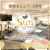 【おかげさまで2周年】皆さまの温かいご支援に、心より感謝申し上げます☀️