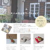 【10月24日開催】初心者歓迎！夜カフェで楽しむ「大人の生け花ワークショップ」