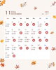 🍁11月の営業スケジュールモミジ「🍁11月の営業スケジュールのお知らせ🍁【扶桑町/大口町/犬山市/リラクゼーションサロン Te.lu.lu（テルル）/もみほぐし/タイ古式/オイルリンパ/血行促進/足裏】」