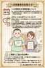 「10月後半のお知らせと、大切なお知らせ」