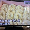 NHK「京いちにち」をご覧いただきありがとうございました！📺✨