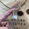 強度近視-12D用オーダーメイドメガネ　ベージュカラー（ハンドメイド）