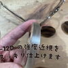 強度近視-12D用オーダーメイドメガネ　ベージュカラー（ハンドメイド）