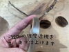 「強度近視-12D用オーダーメイドメガネ　ベージュカラー（ハンドメイド）」