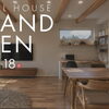 10/17㊏・18㊐ 新発田市東新町にモデルハウス GRAND OPEN！