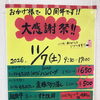 おかげ様で、１０周年(*^▽^*)