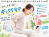 突然の背中の痛みで腰付近を押さえる女性と、ギックリ背中の症状・原因・対処法・注意点を解説する画像「突然、背中が痛い！ギックリ背中の原因と正しい対処法　【ほねつぎ極癒 / ごくい】【江南市/整骨院/接骨院/整体/ギックリ背中/背部痛/背中の痛み/身体の不調】」