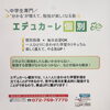 高校受験へ向けて夏の成果を実感！中3実力テストで点数アップ＆先生と次への振り返り作戦会議📝✨