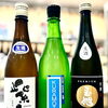 ～蒼秋爽陽～【福島区・日本酒セラー HARETOKE】