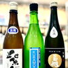 ～蒼秋爽陽～【福島区・日本酒セラー HARETOKE】