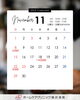 11月のカレンダーと、イベントのお知らせ「11月の外来診療スケジュールのお知らせ」