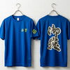 🥁【お客様のご紹介 ＆ イベントのお知らせ】👕✨【木曽上松の印刷屋　企画、デザインもお受けします】