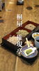 「会津若松市の老舗そば処「桐屋・権現亭」さんの魅力がひと目でわかるリール動画が完成！会津塗りが彩る極上空間をご紹介♪」