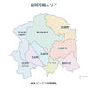 当店では、訪問での追加料金は一切ありません。【ペット火葬・訪問火葬・那須塩原市発・地元密着型】