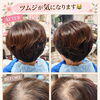 パカッと開くツムジや白髪のお悩みに✨ツムジパーマと全体染めでふんわり自然な艶髪へ大変身🌷
