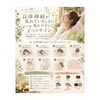 自律神経が乱れるってなぁに？
