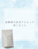 「血糖値の乱高下によって、起こること✍️」