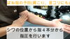 「朝、指が引っかかる…ばね指の初期サインかもしれません」