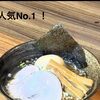 看板の和風しょうゆらーめんと多彩な一品料理！今夜の居酒屋時間と締めの一杯に