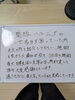 「歩くのがつらかった日々から日常生活へ｜お客様からいただいた温かい直筆のご感想」