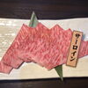 大塚店30周年記念の抽選会で当たったお食事券が【10月19日】から使えます🎊焼肉の藤増でお食事をお楽しみください！