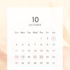 【営業日のご案内】10月18日・19日・21日の休業および22日の短縮営業について